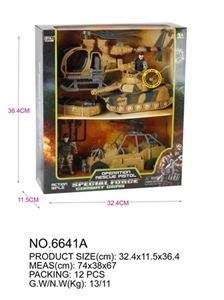 军事套装 - OBL759500