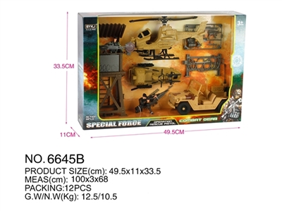 军事套装系列 - OBL759501