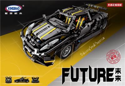 Balisong small Supercar  1177PCS - OBL759540