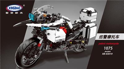 巡警摩托车  1010PCS - OBL759546