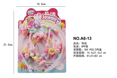 Six times act the role ofing is tasted - OBL759571