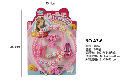 Seven times act the role ofing is tasted - OBL759572