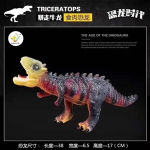 暴走牛龙 - OBL759639