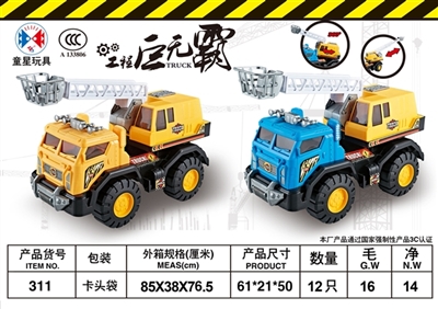 滑行云梯工程车 - OBL759663