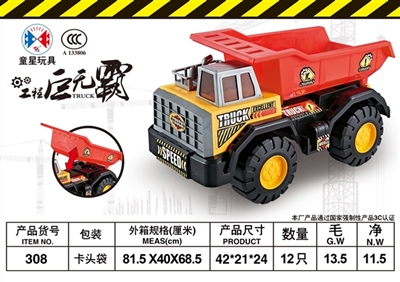 滑行翻斗工程车 - OBL759666