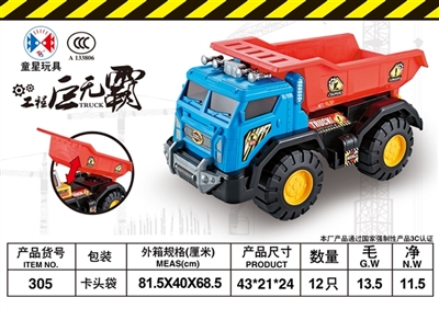 Glide dump truck - OBL759669