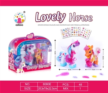 High-grade pony doll - OBL759699