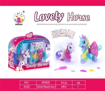 High-grade pony doll - OBL759701