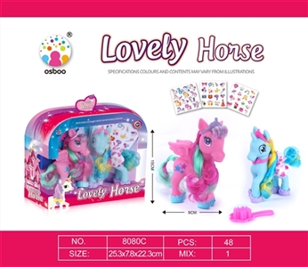 High-grade pony doll - OBL759704