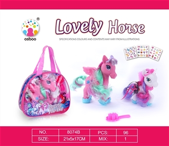 High-grade pony doll - OBL759705