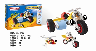 Since the educational concept car - OBL759709