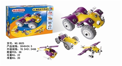 Since the educational concept car - OBL759714