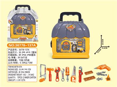 Tool storage room - OBL759724