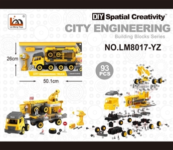 货柜车 遥控 警车声音 - OBL759793