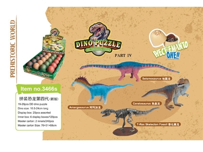Assemble the dinosaur fourth generation - OBL759829