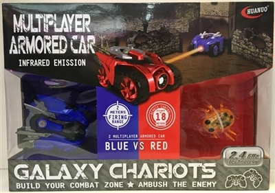 对战车 - OBL759921