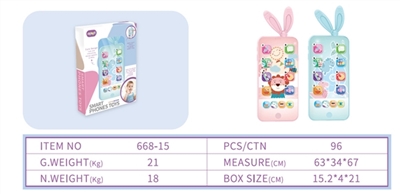 Apple mobile phone - OBL759936