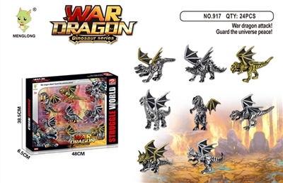 祖利战龙 - OBL759962