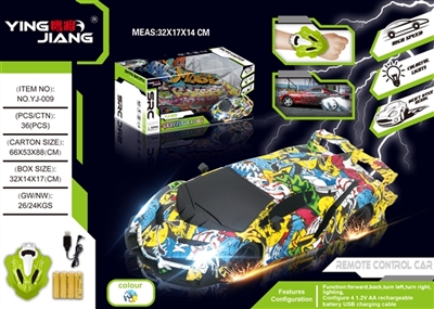 1：16四通手势2合1重力感应涂鸦遥控赛车27MHZ - OBL759972
