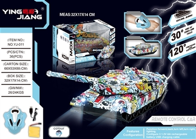 1:16手势2合1重力感应涂鸦遥控坦克27MHZ - OBL759975