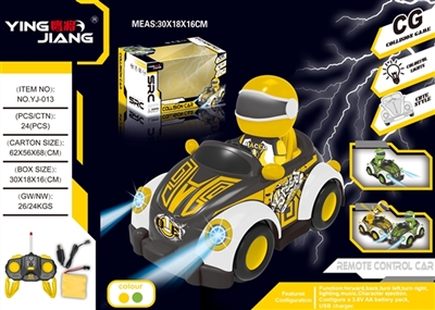 1.18赛车手四通遥控碰碰车27MHZ - OBL759979