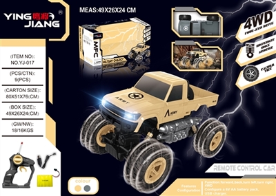 1：12四驱遥控军卡攀爬车27MHZ - OBL759983