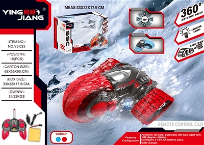 1；16雪地三轮车27MHZ - OBL759992