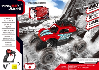 1：16四驱遥控攀爬车27MHZ - OBL760001