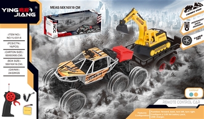 1：18合金四通六轮遥控攀爬车带拖板27MHZ - OBL760005
