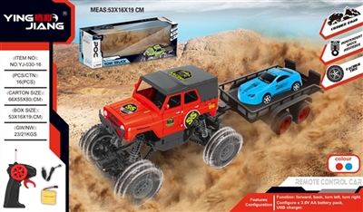 1：18四通遥控攀爬车吸开车门带拖板27MHZ - OBL760048