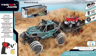1：18合金四通遥控攀爬车带拖板27MHZ - OBL760050