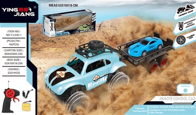 1：18四通遥控攀爬车带拖板27MHZ - OBL760052