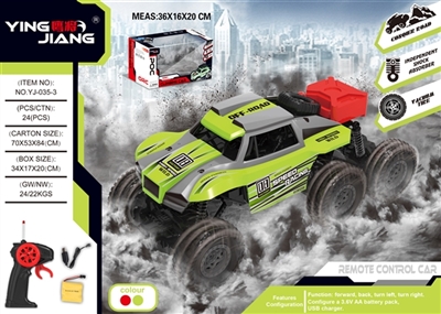 1：18四通六轮遥控攀爬车27MHZ - OBL760055