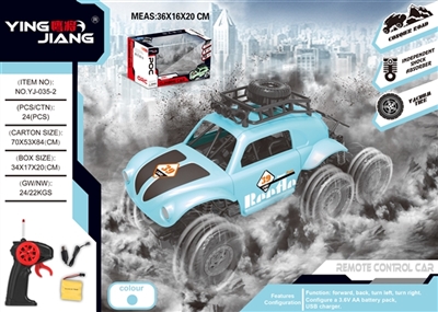 1：18四通六轮遥控攀爬车27MHZ - OBL760056