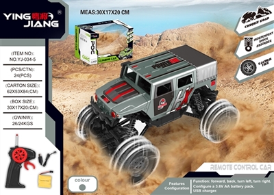 1：18四通遥控攀爬车可开车门27MHZ - OBL760058
