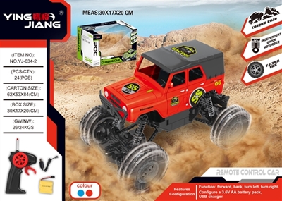 1：18四通遥控攀爬车可开车门27MHZ - OBL760061