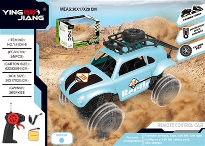 1：18四通遥控攀爬车27MHZ - OBL760062