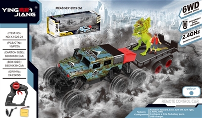 1：18四驱六轮遥控攀爬车可开车门带拖板2.4G - OBL760064