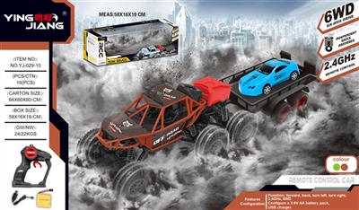 1：18四驱六轮合金遥控攀爬车带拖板2.4G - OBL760065