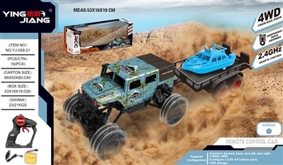 1：18四驱六轮遥控攀爬车可开车门带拖板2.4G - OBL760117