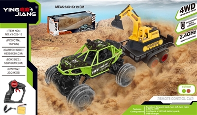 1：18四驱六轮合金遥控攀爬车带拖板2.4G - OBL760119