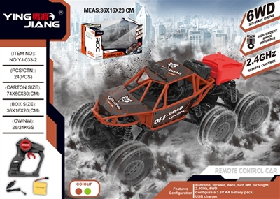 1：18四驱合金遥控攀爬车带拖板2.4G - OBL760127