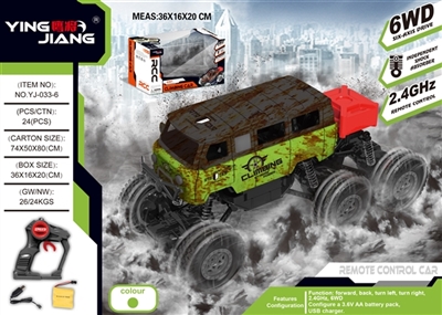1：18四驱六轮遥控攀爬车可开车门2.4G - OBL760129