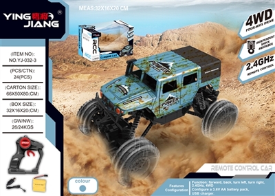 1：18四驱遥控攀爬车可开车门2.4G - OBL760134