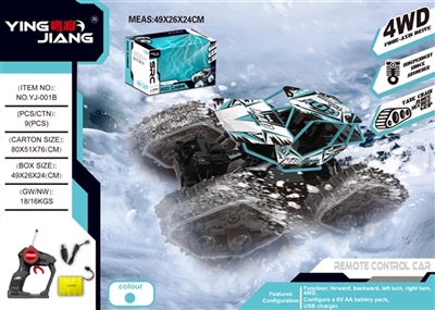 1：14四通遥控攀爬车带拖板雪地轮27MHZ - OBL760178