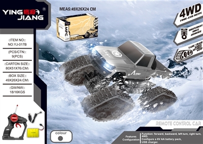 1：12四通遥控攀爬车带拖板雪地轮27MHZ - OBL760180