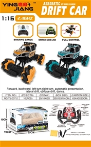 1:16横行霸道铁片战车侧行遥控车2.4G13通 - OBL760182