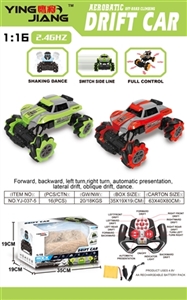 1:16横行霸道短卡侧行遥控车2.4G13通 - OBL760185