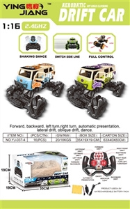 1;16横行遥控车13通  2.4G - OBL760190
