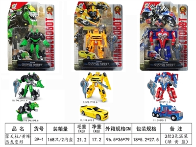 擎天柱/黄蜂/恐龙变形 - OBL760206